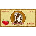 مربى الفرولة